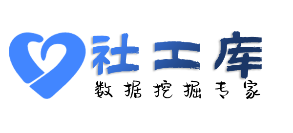 社工好帮手查小三的聊天的记录